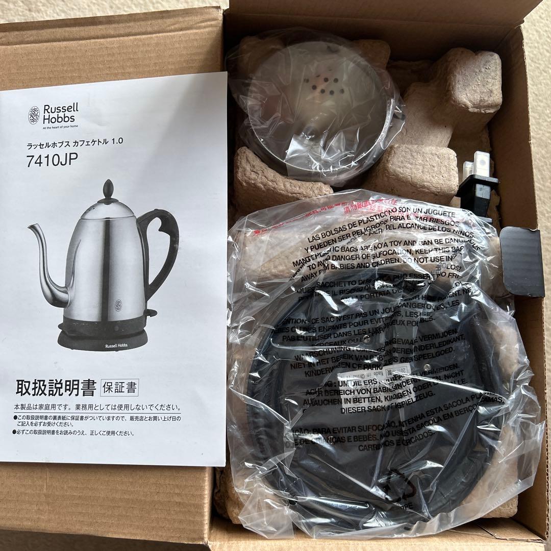 『Russell Hobbs Classic Cafe Kettle 1.0L』