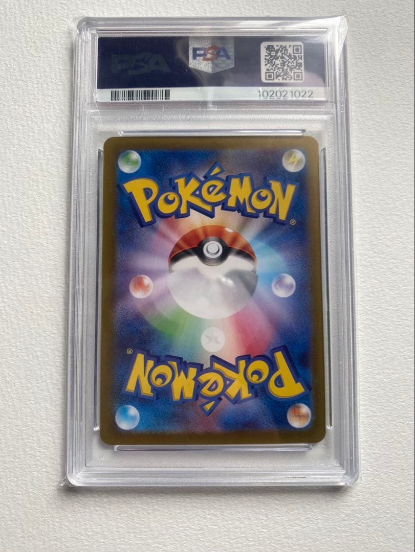 【PSA10】ニンフィアex SAR