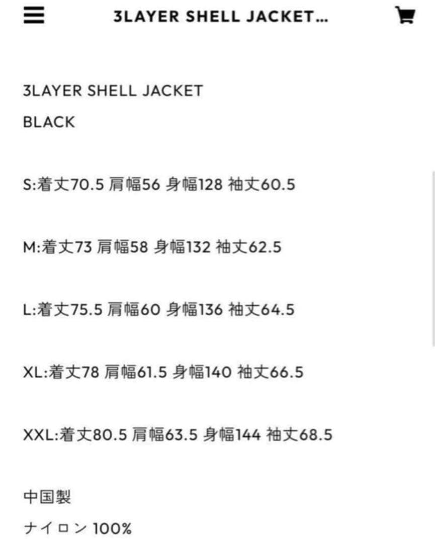 ジャケット・アウター ENNOY 3LAYER SHELL JACKET