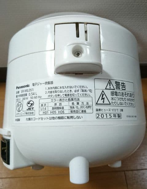 炊飯器 Panasonic SR-ML051 ホワイト