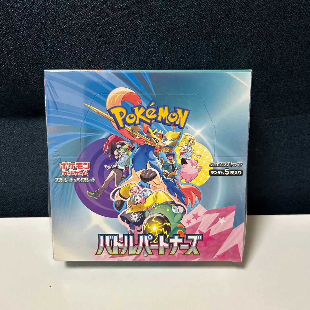 ポケモンカードバトルパートナーズ BOX 《新品未開封》シュリンク付き
