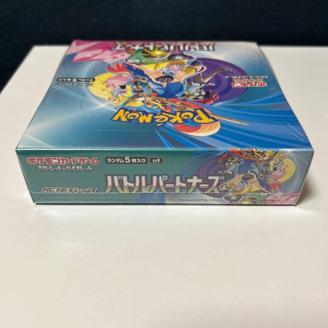 ポケモンカードバトルパートナーズ BOX 《新品未開封》シュリンク付き