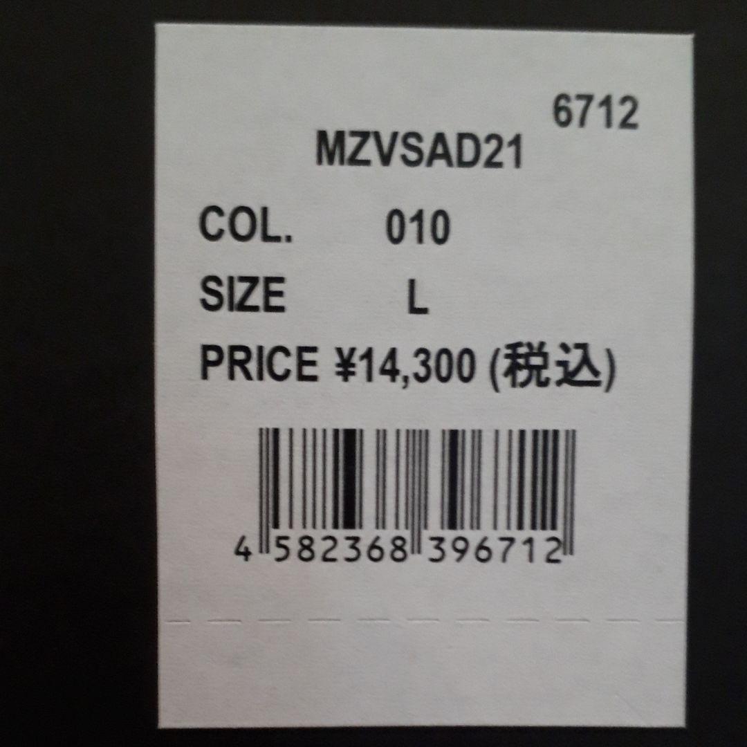 ウェットスーツ