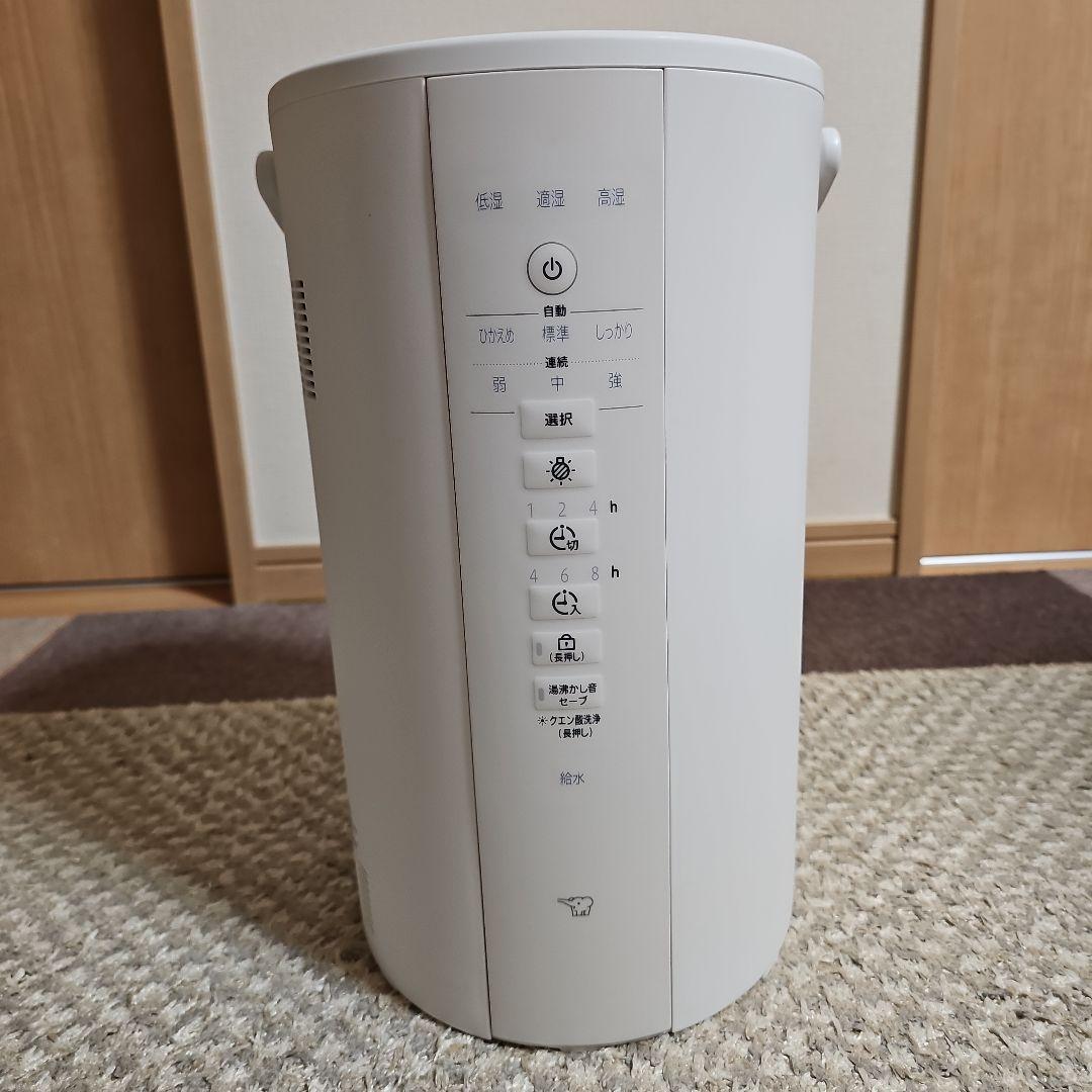 ZOJIRUSHI 象印 スチーム式加湿器