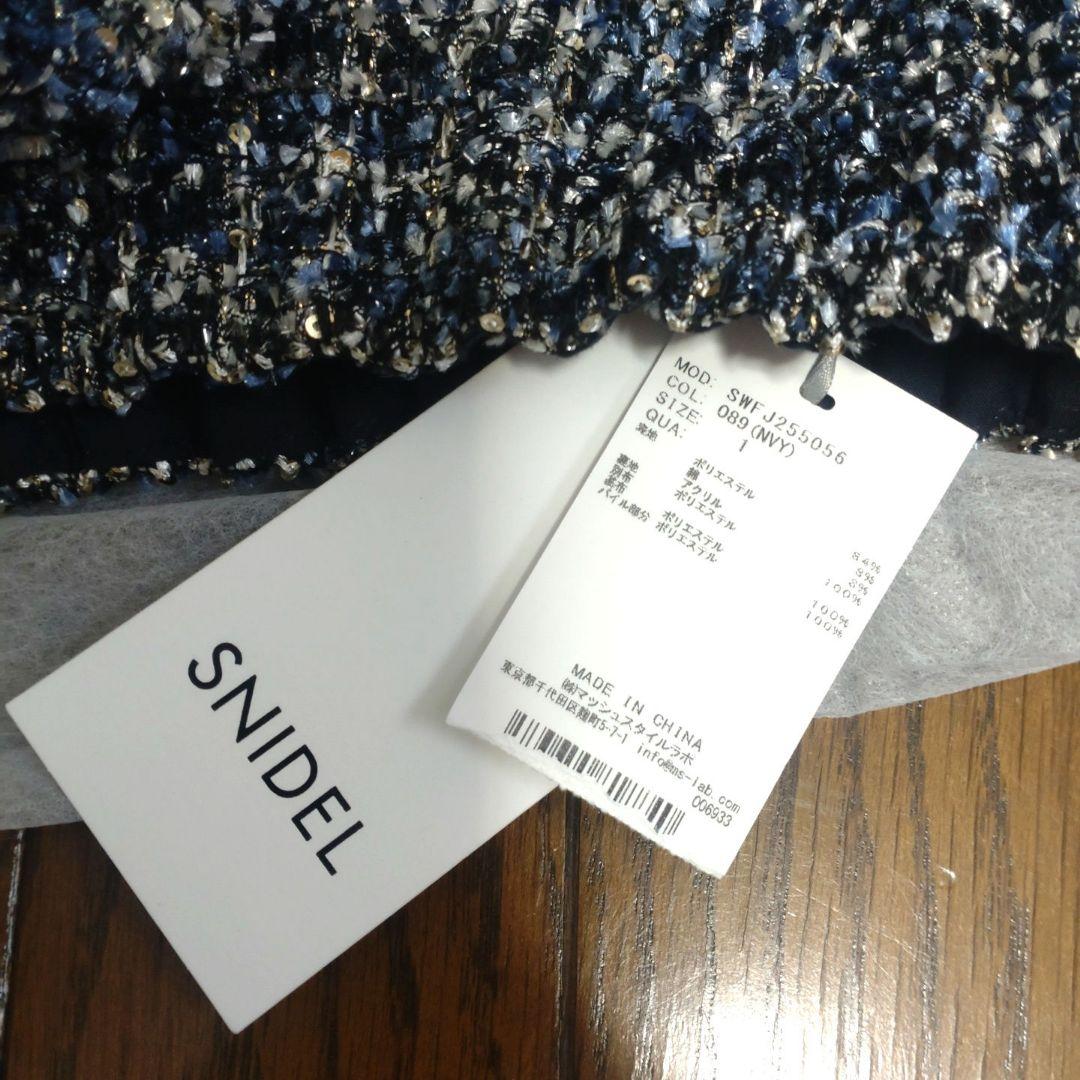 【セール価格以下】実物写真掲載 完売 SNIDEL ファー付きツイードブルゾン