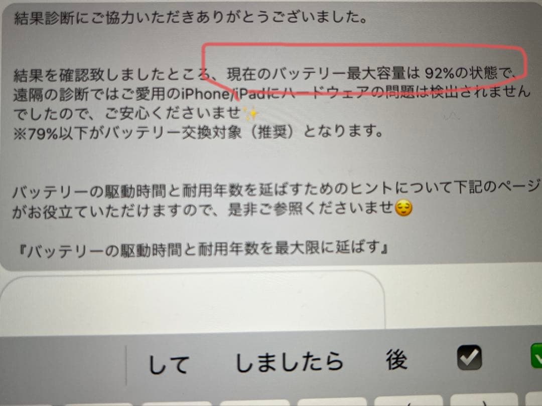 12.9インチiPad Pro Wi-Fi 64GB - シルバー（第3世代）