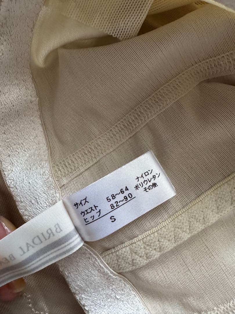 ブライダルボーテ　ビスチェ＆ガードル