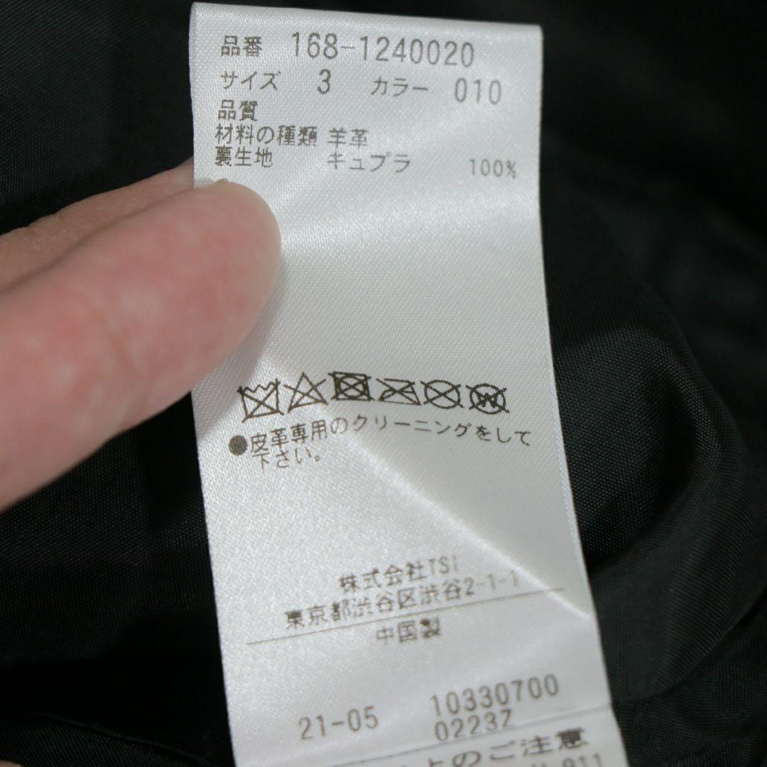 YLEVE SHEEP LEATHER PAINTER PANTS ブラック