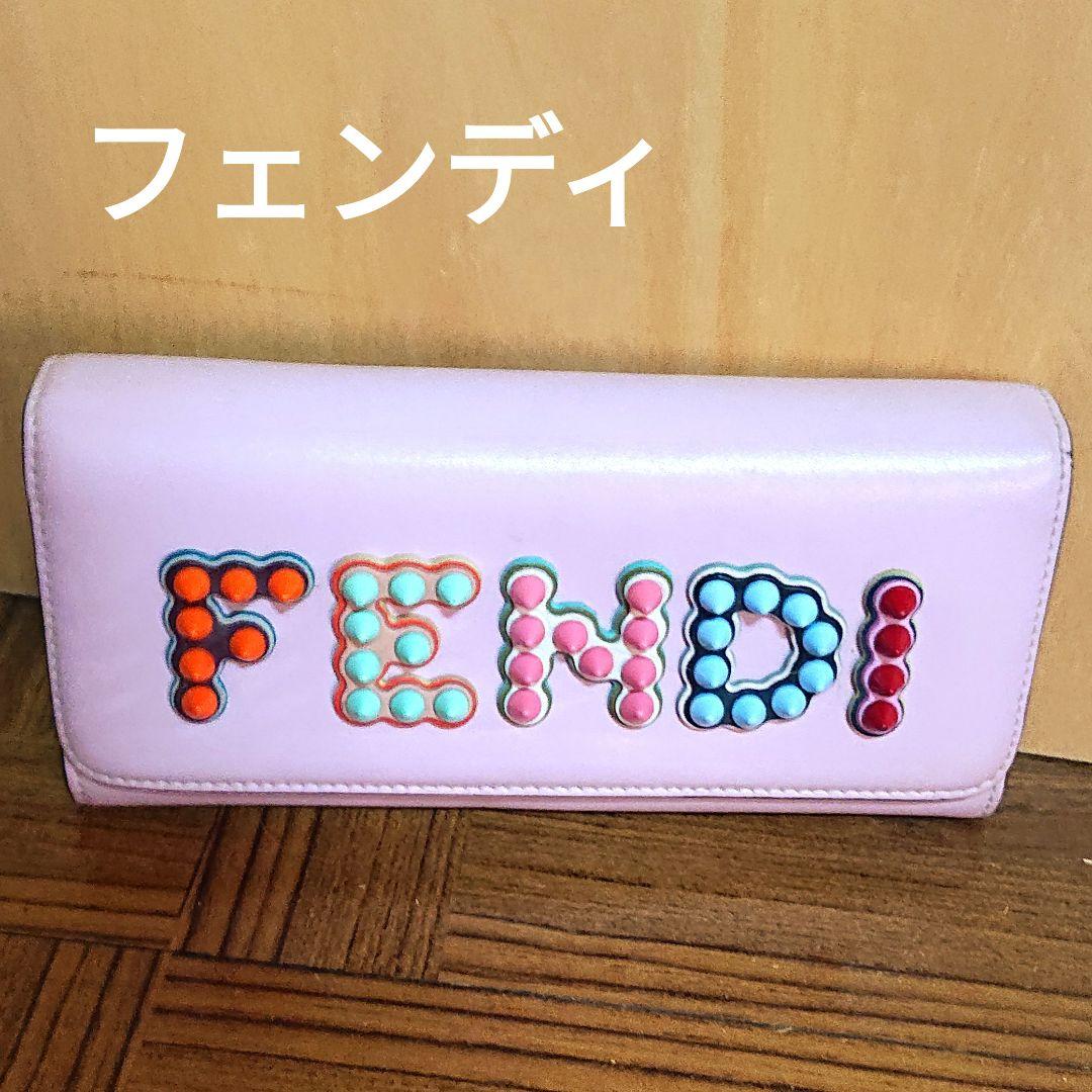 FENDI 長財布 【ウォレットチェーンなし】 ピンク