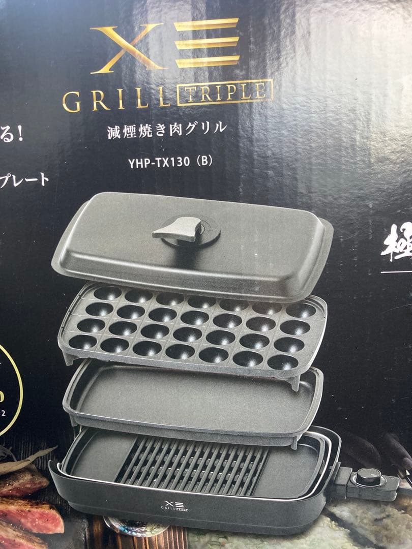 YAMAZEN ホットプレート YHP-TX130(B)