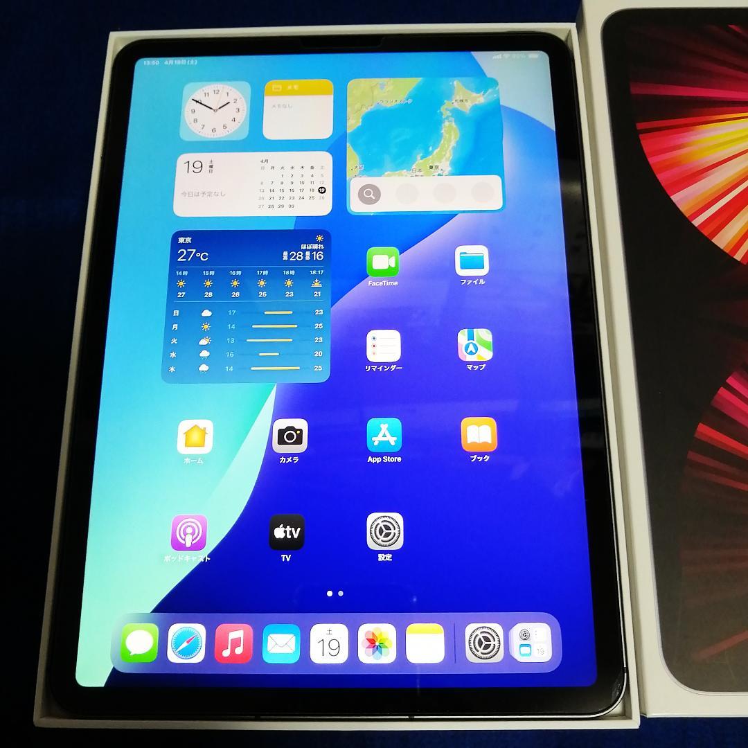 ipad pro 11 第3世代 256GB Wi-fi Cellular