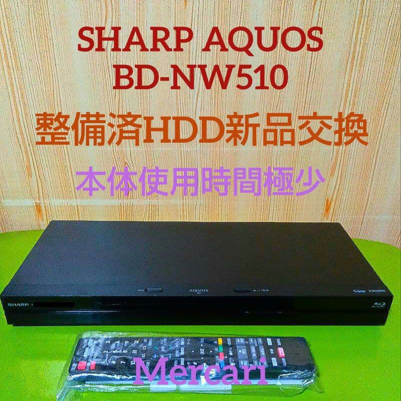 SHARP AQUOSブルーレイ BD-NW510　HDD新品交換