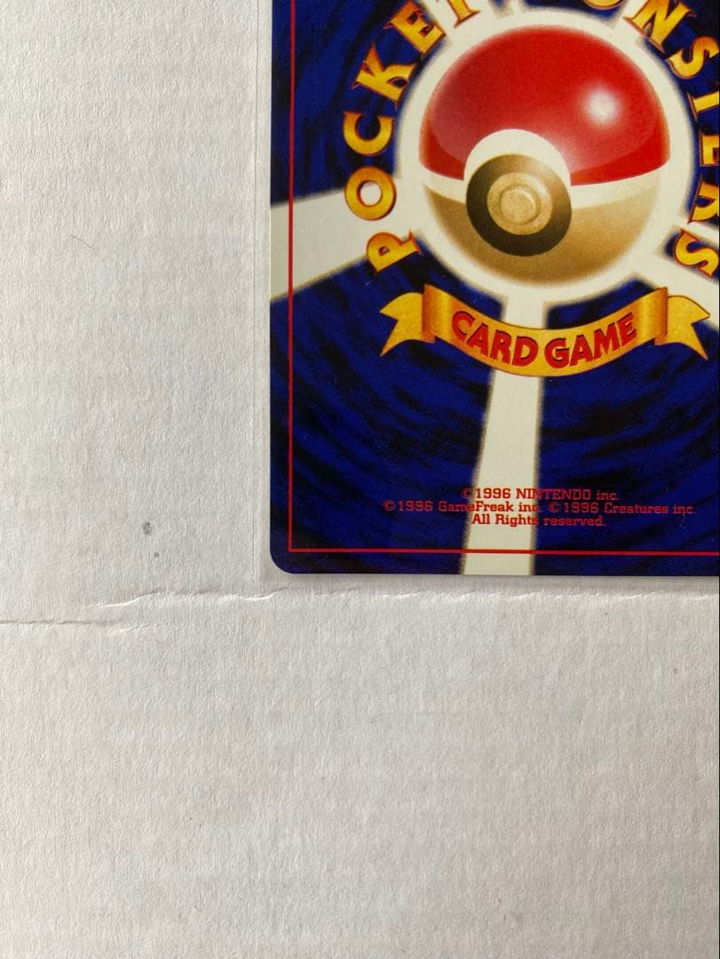 【旧裏ポケカ/プロモカード】わるいフシギバナ&わるいフシギソウ