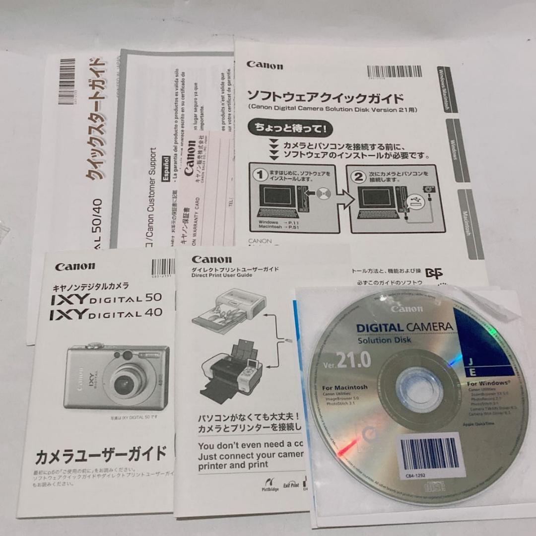 動作品 Canon IXY DIGITAL 50 シルバー キヤノン デジカメ