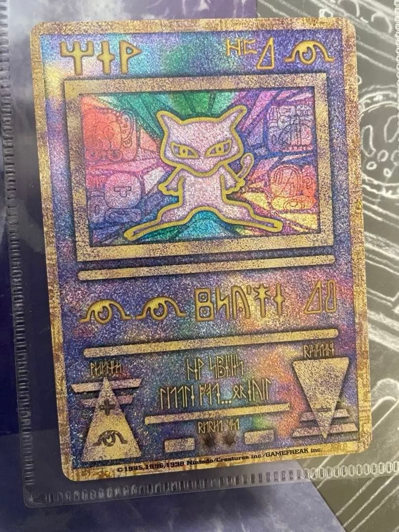 エラー版 古代ミュウ ルギア爆誕 Pokémon Card Game パンフ付き