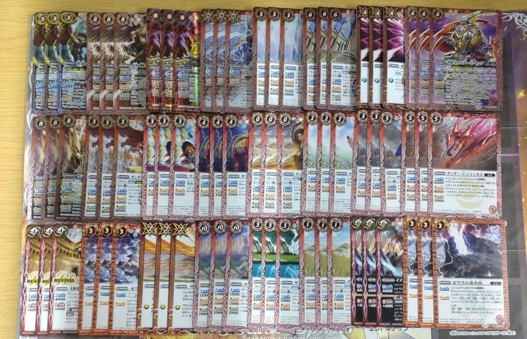 バトスピ　兵虫・皇獣　全種　麟徒　26種　まとめ売り　c