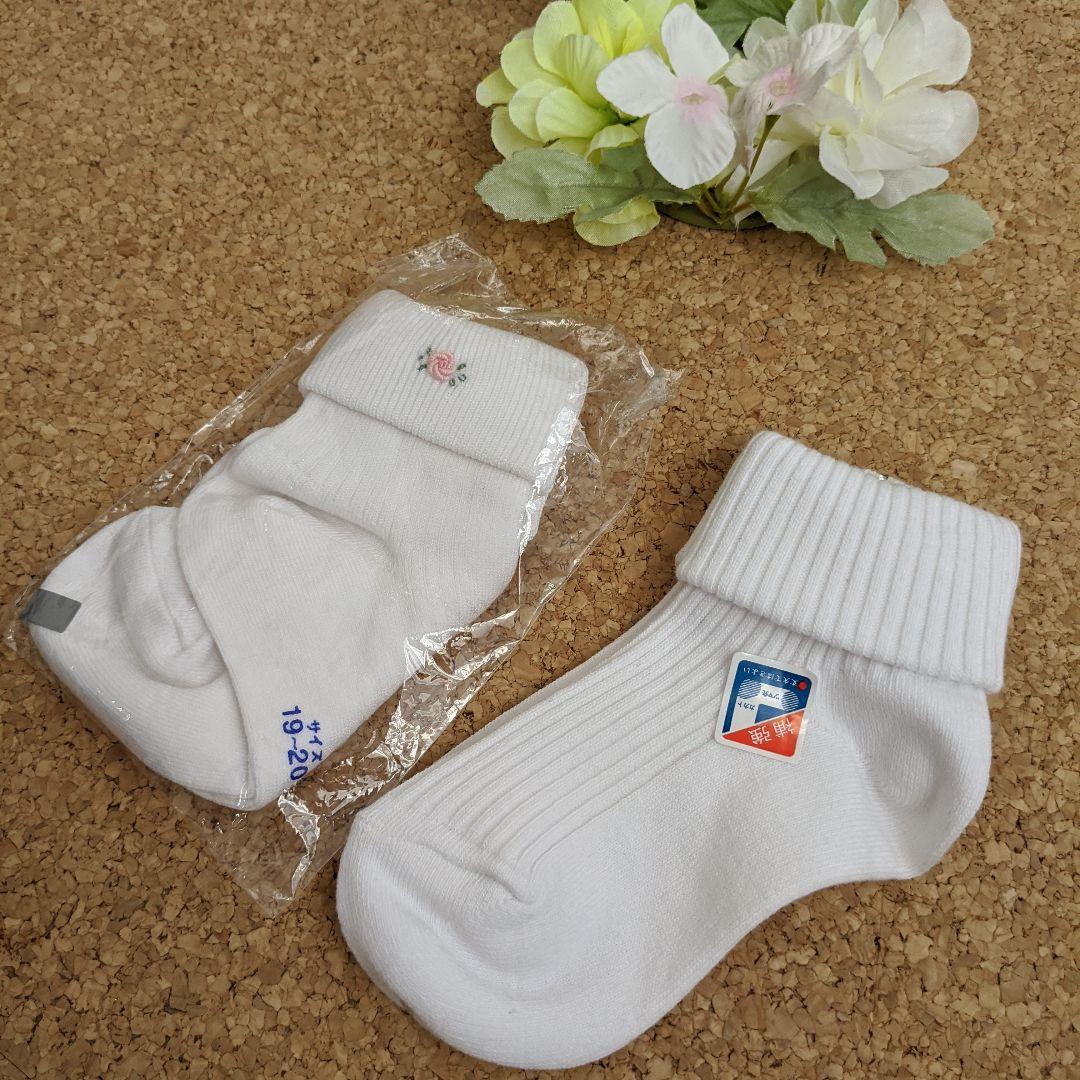 h*i様 ☆美品☆プリンセスe 小学校受験本番セット 120 女児用