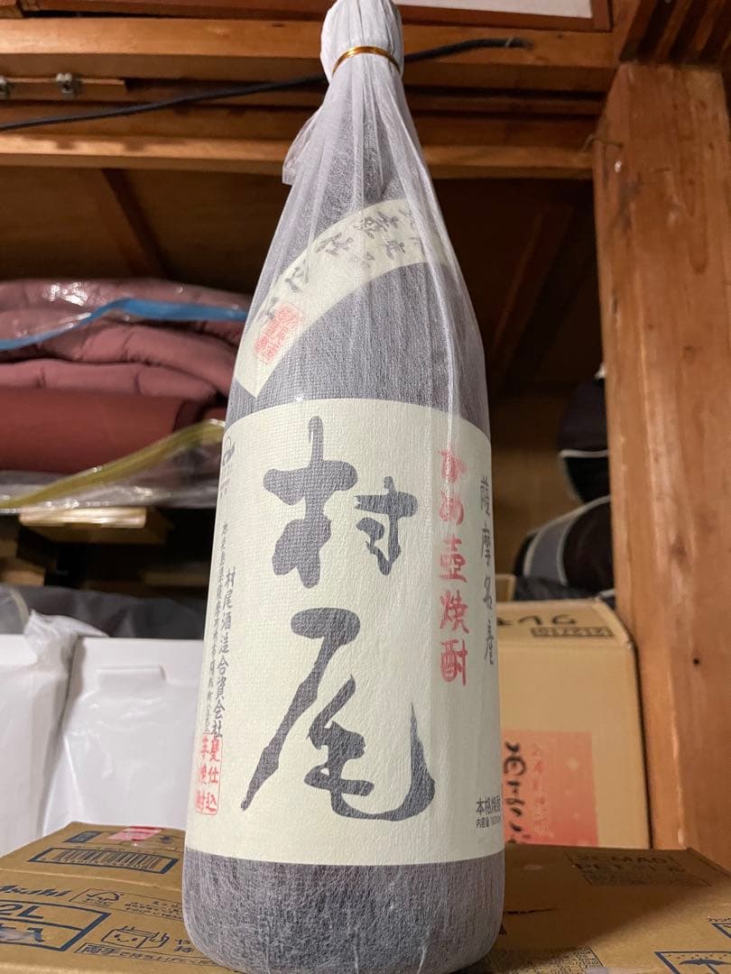 本格芋焼酎村尾３本組