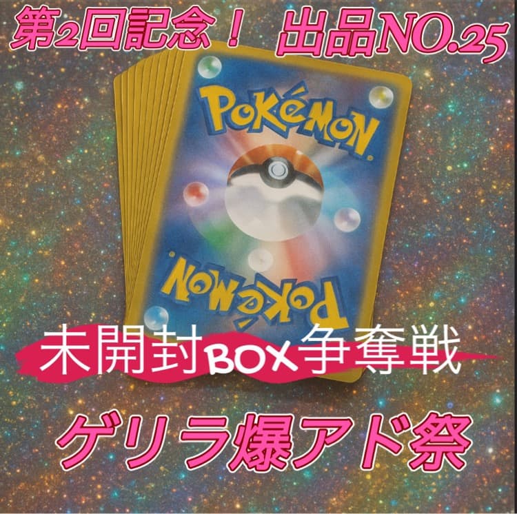 ラストは超激レア！！！ 指差しシロナSR センタリング良品