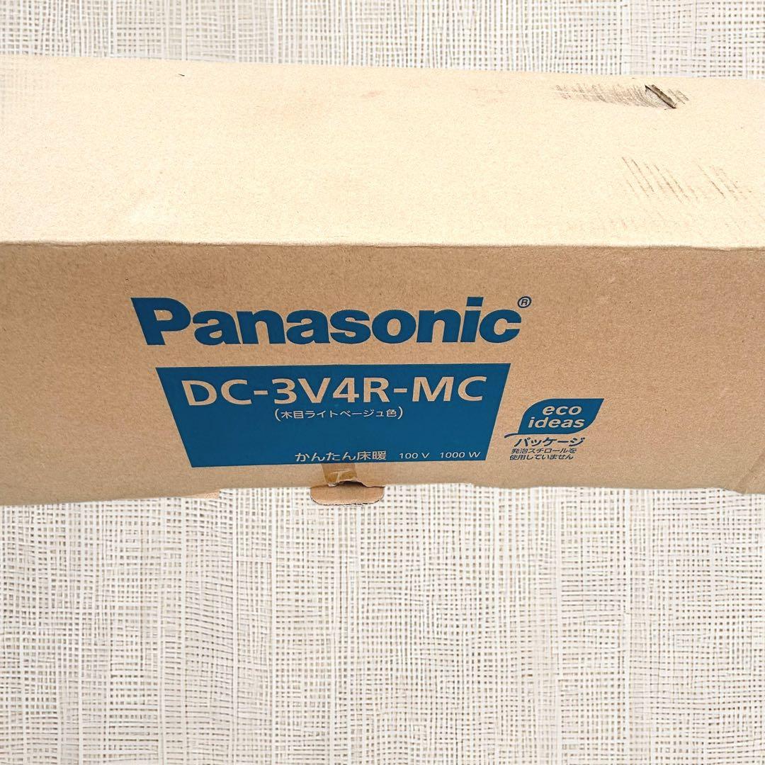 Panasonic　ホットカーペット　DC-３V4R　3畳相当　リモコン・箱付