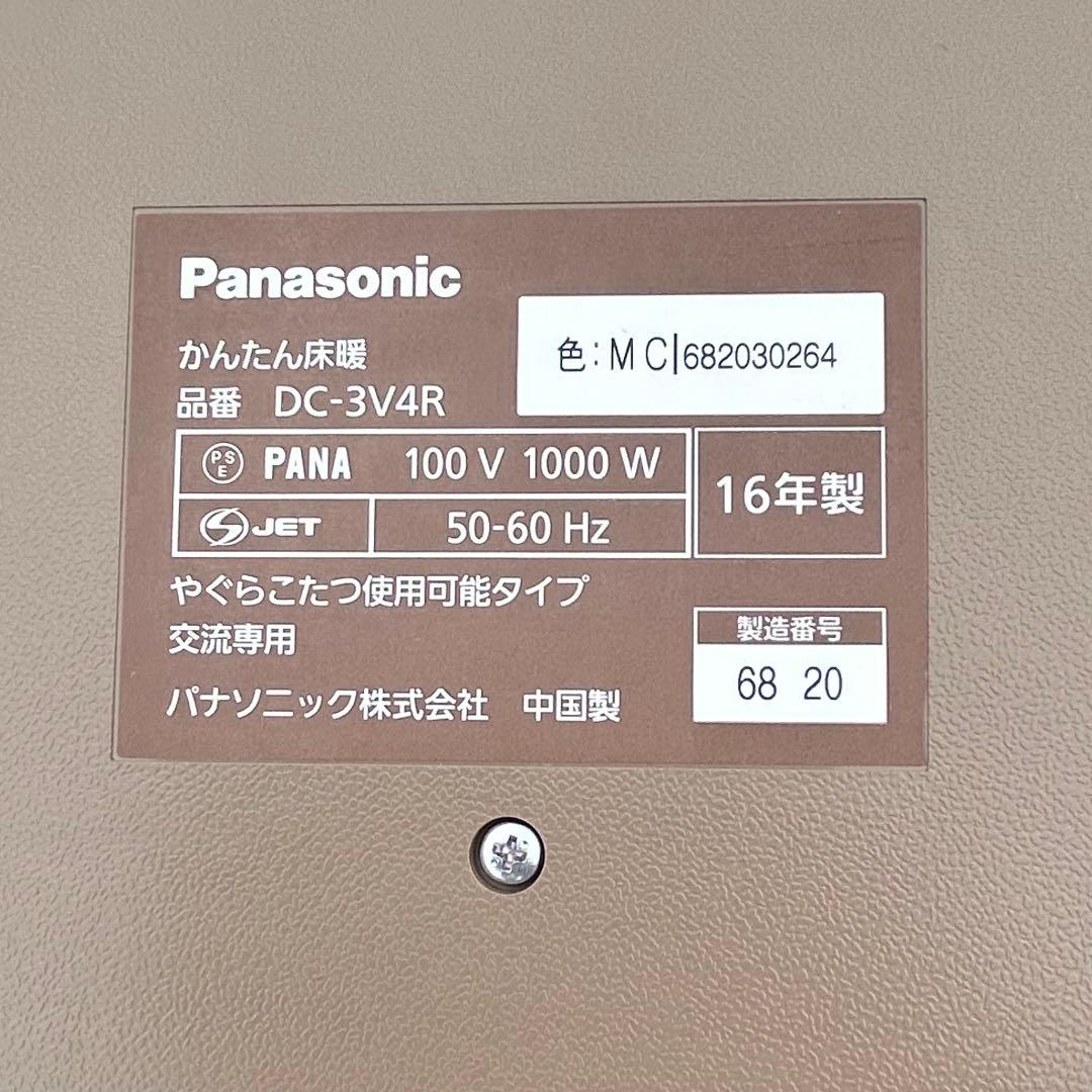 Panasonic　ホットカーペット　DC-３V4R　3畳相当　リモコン・箱付