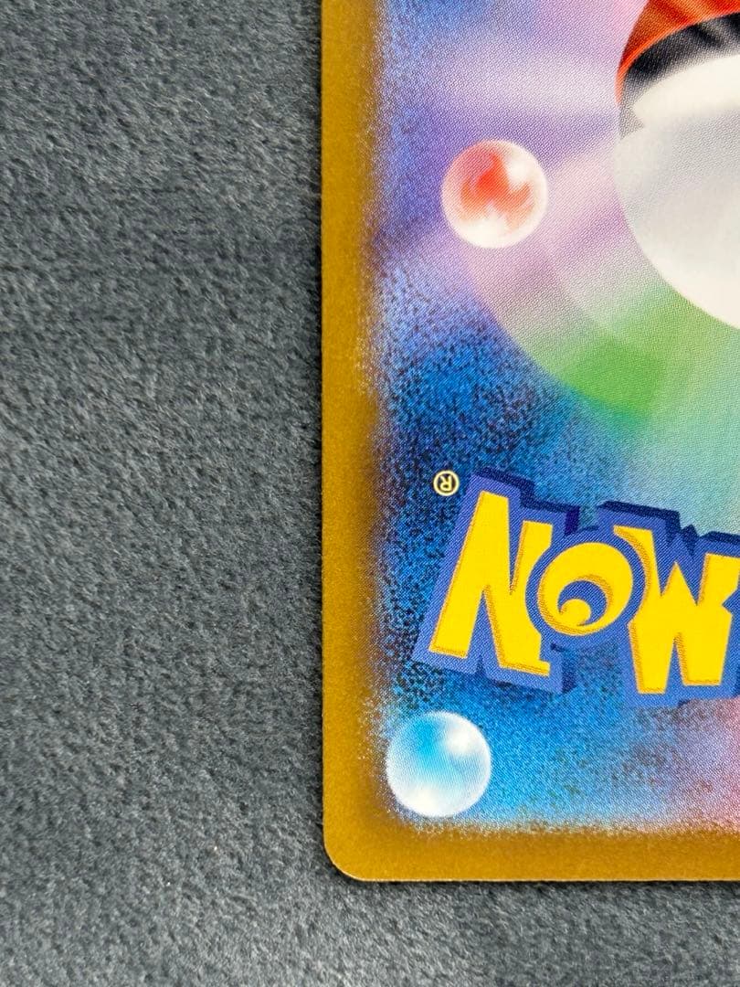 ロケット団のミュウツーex SARセット