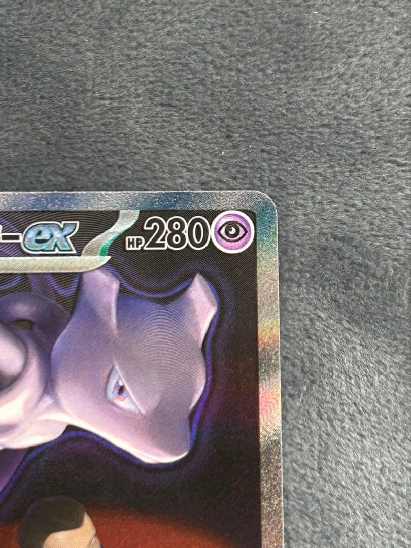 ロケット団のミュウツーex SARセット