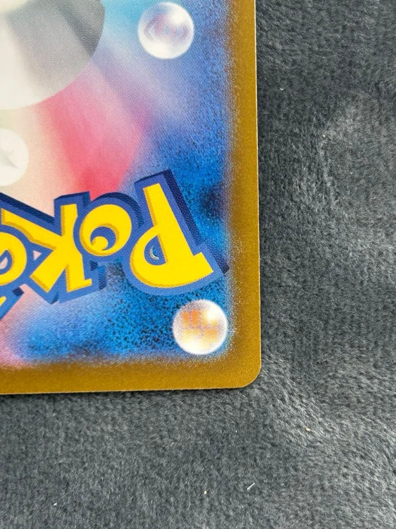 ロケット団のミュウツーex SARセット