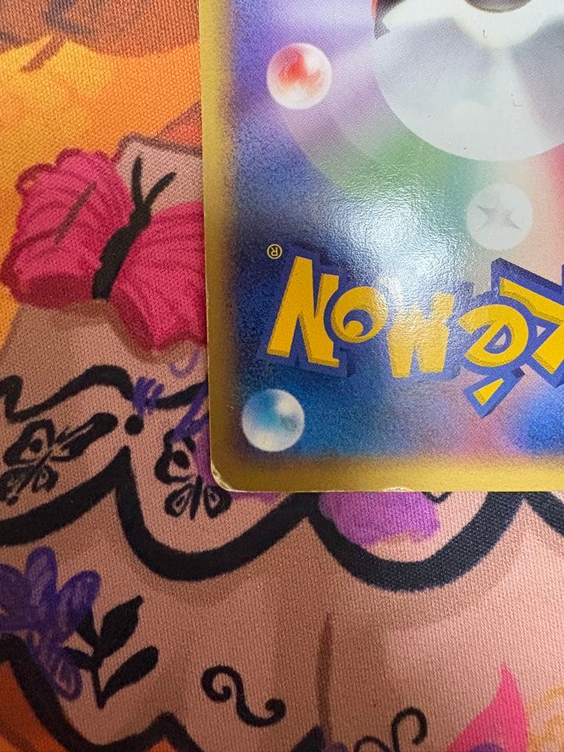 ポケパークのアチャモ　ポケモンパークプレミアムファイル　002/009