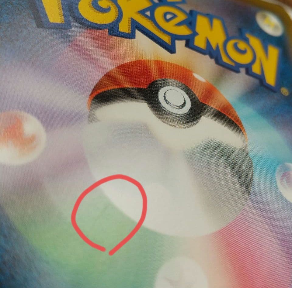 レックウザVMAX UR S8b VMAXクライマックス 284/184