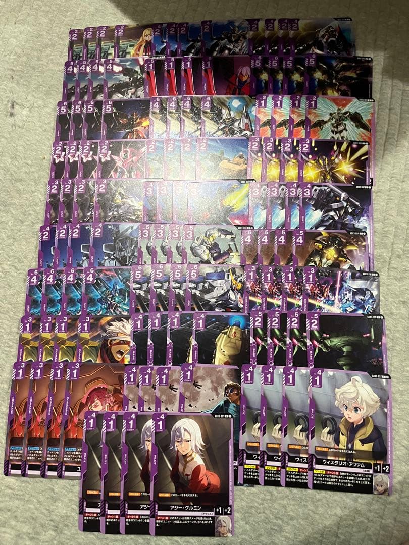 ガンダム　Steel Requiem　R以下４コン