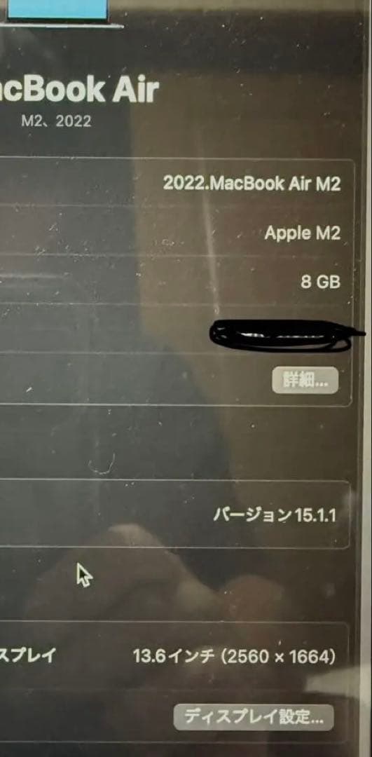 【美品】MacBookAir M2ミッドナイト本体13.6インチ