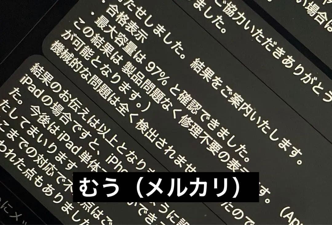iPad Pro 12.9 第3世代 2018 Wi-Fi 512 GB