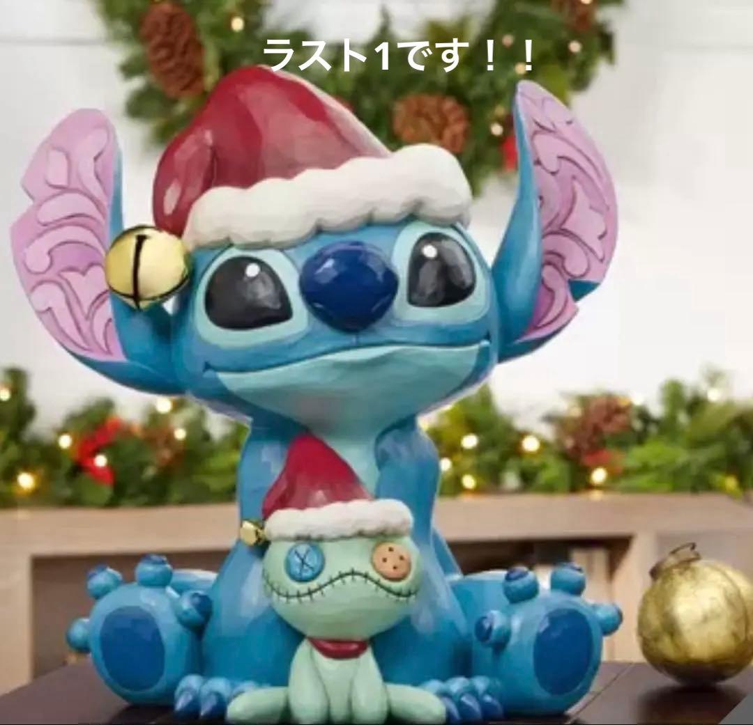 コストコ　クリスマス　ジムショア　スティッチ スクランプ　最安値