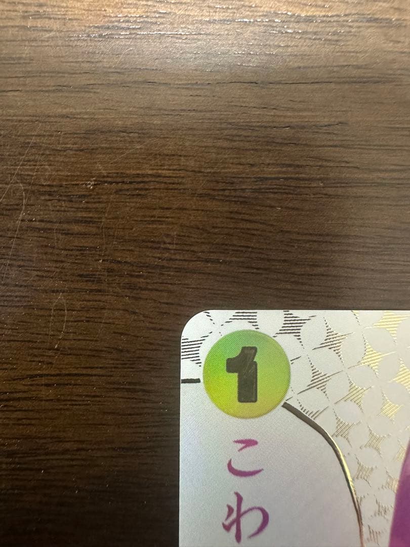 ワンピースカードわらわ こわい...♡ R パラレル OP14-118