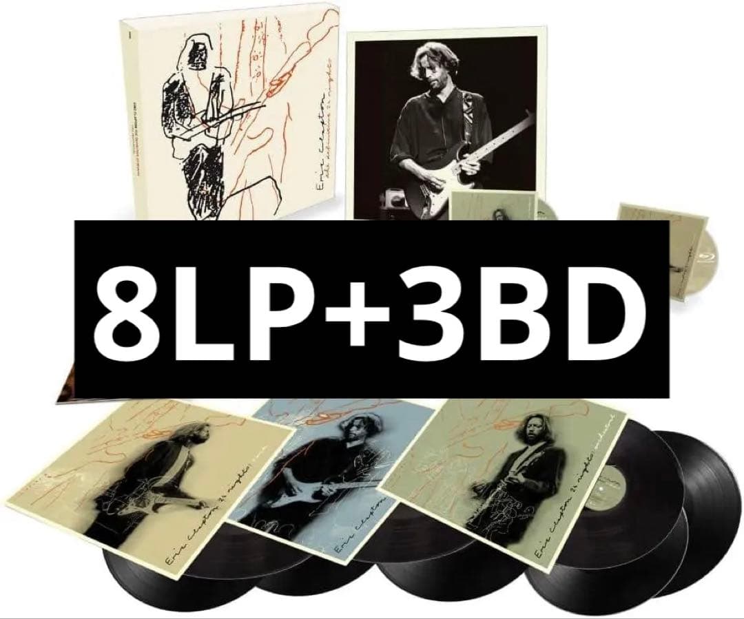 値下げ！未開封！エリック・クラプトン24 Nights 8LP+3BD ボックス