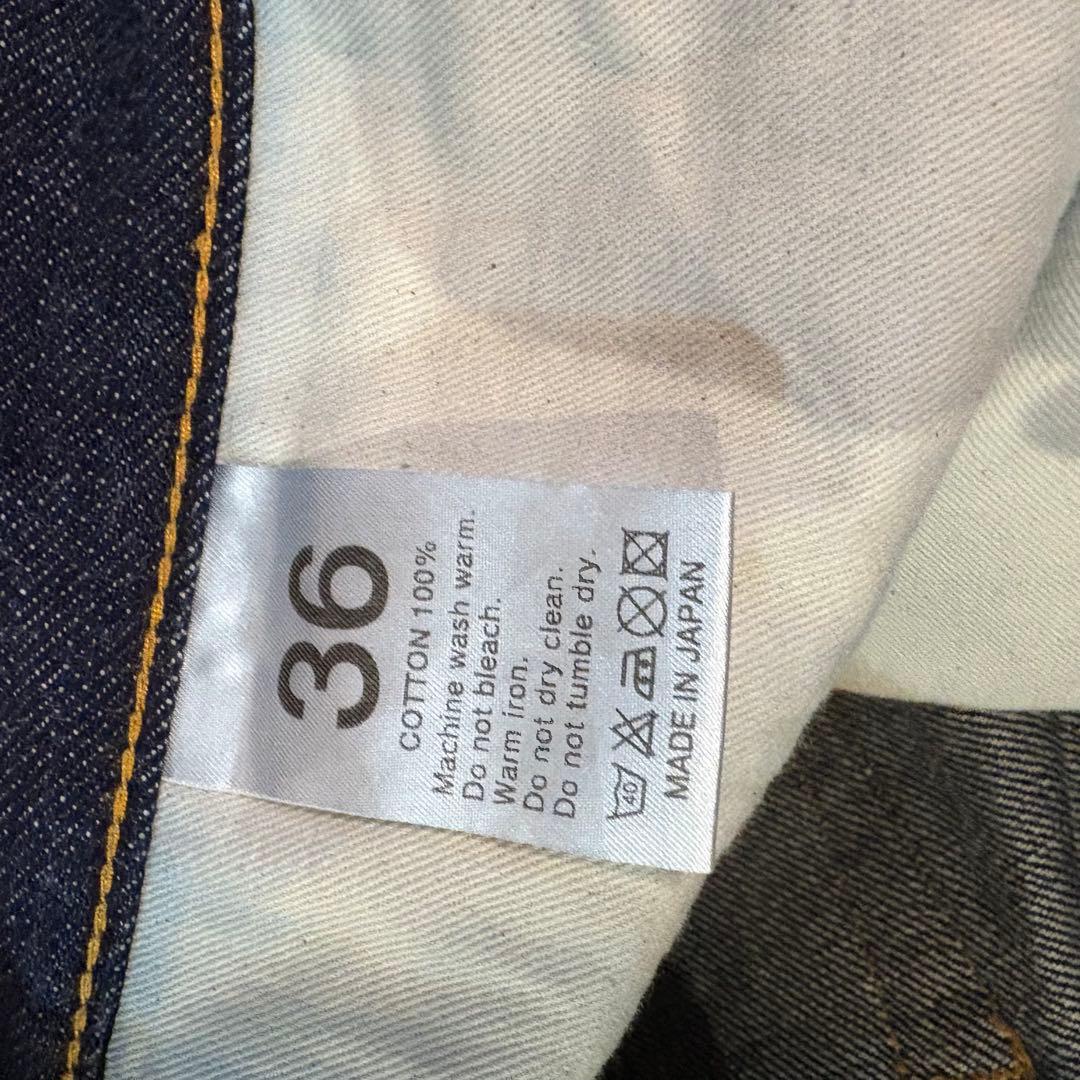 カミカゼストレート　36インチ