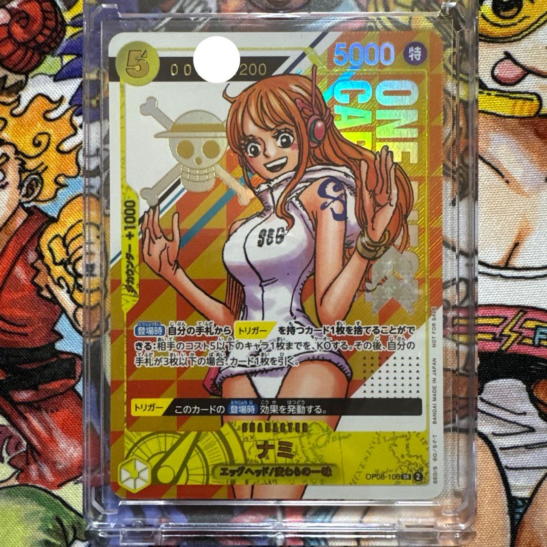 su-★超美品！良番二桁★ シリアルナミ ONE PIECE 当選通知付き