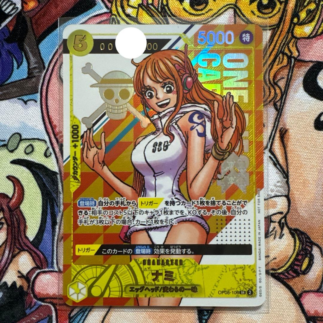 su-★超美品！良番二桁★ シリアルナミ ONE PIECE 当選通知付き