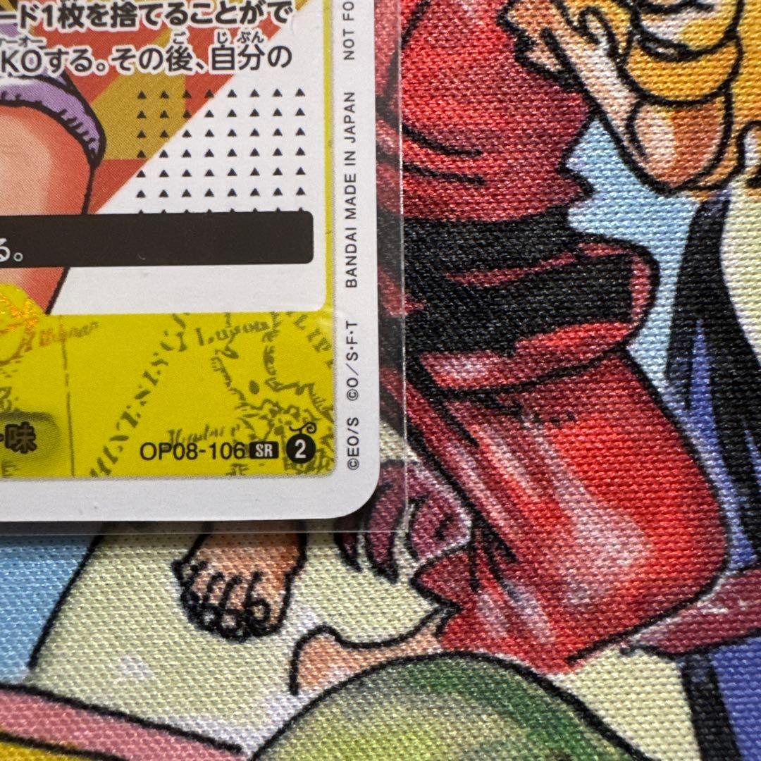 su-★超美品！良番二桁★ シリアルナミ ONE PIECE 当選通知付き