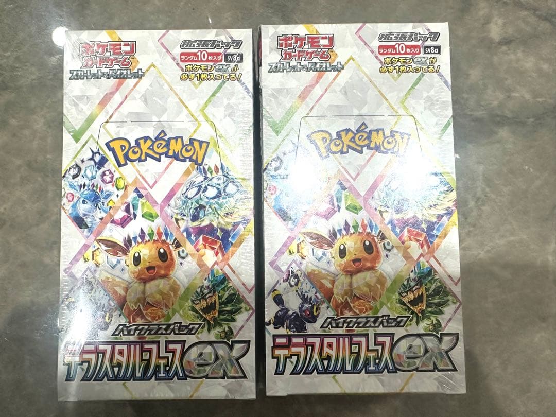 テラスタルフェスex シュリンク付き　2box