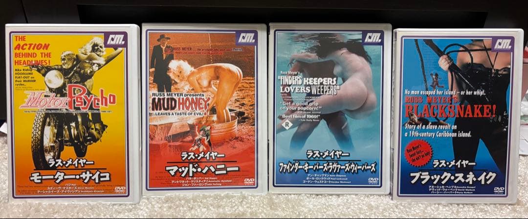 ラス・メイヤー DVD BOX+CD セット