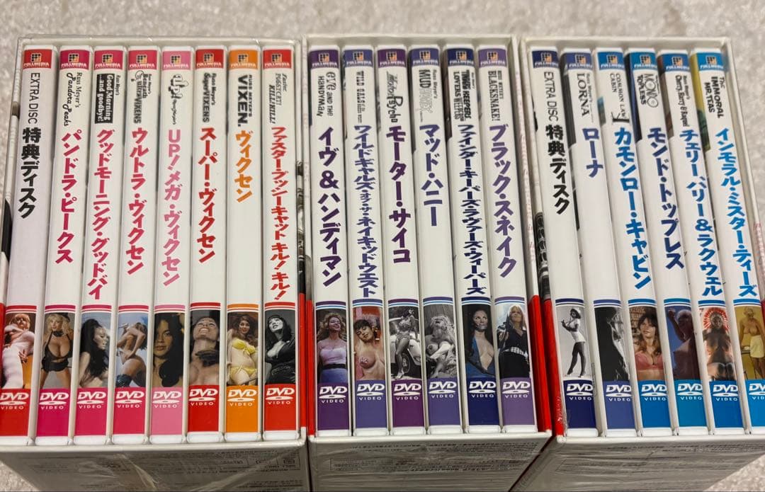 ラス・メイヤー DVD BOX+CD セット