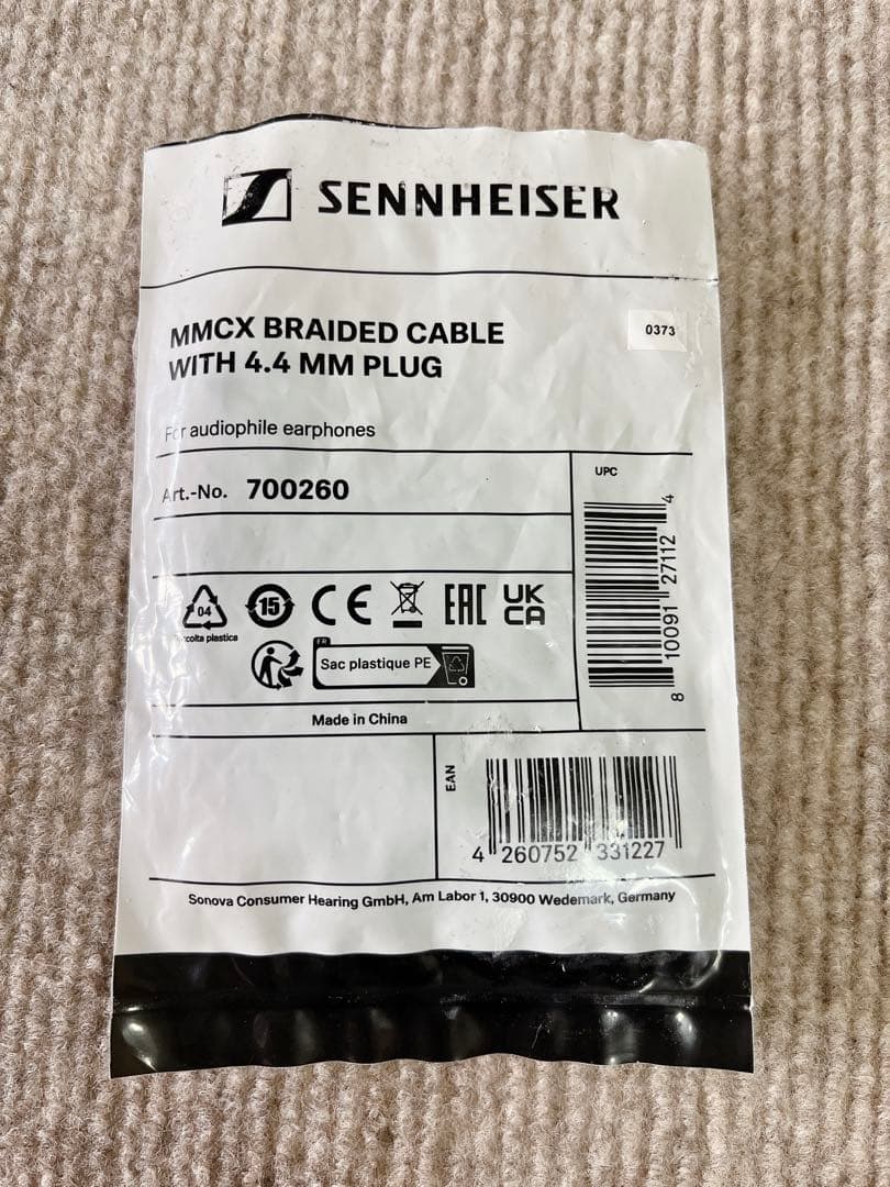 イヤホン MMCX BRAIDED CABLE 4.4MM PLUG 700260