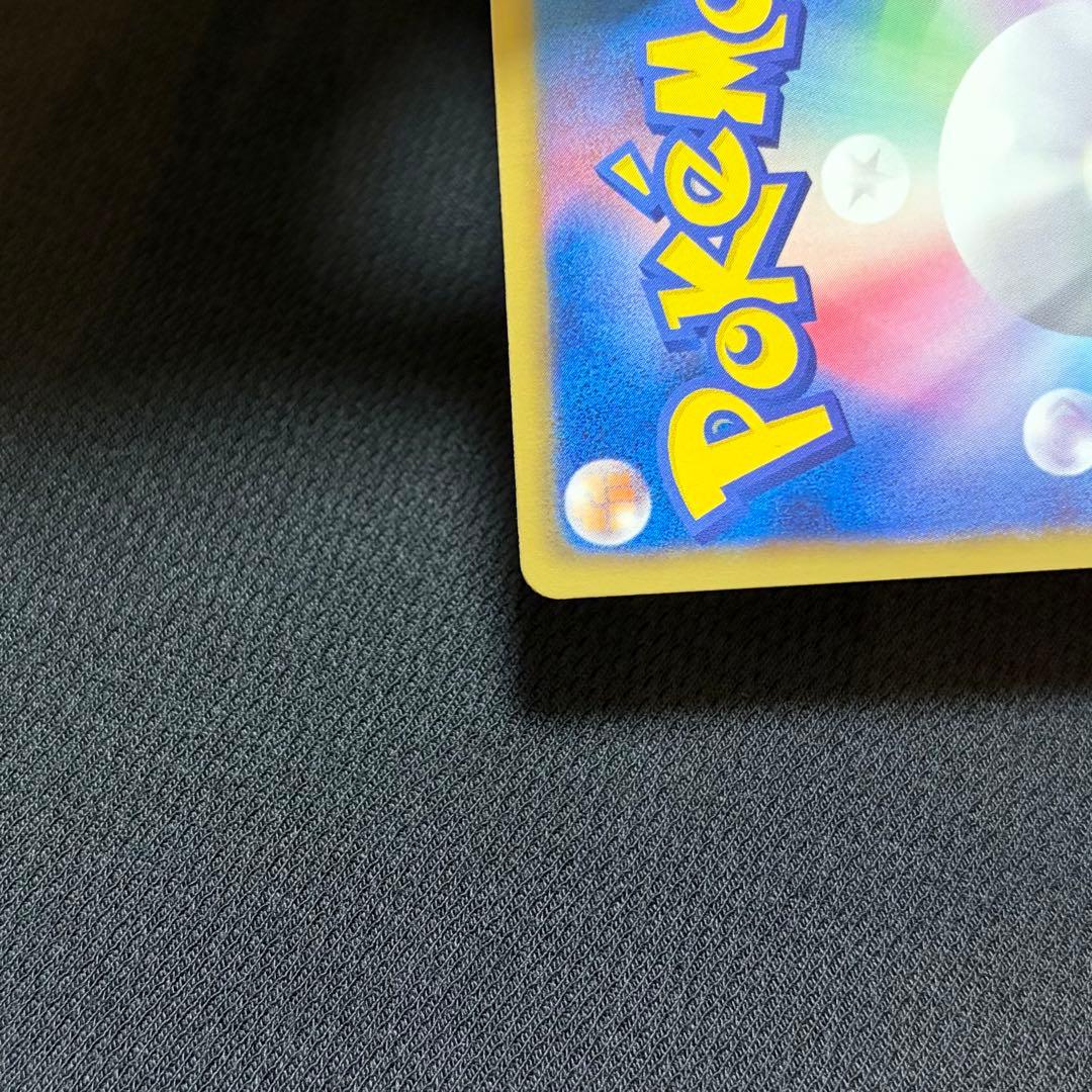 17/0522 美品 ゼクロム SR BW1 055/053