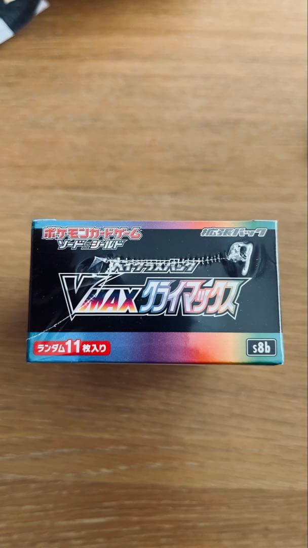 VMAXクライマックス　未開封　シュリンク付き