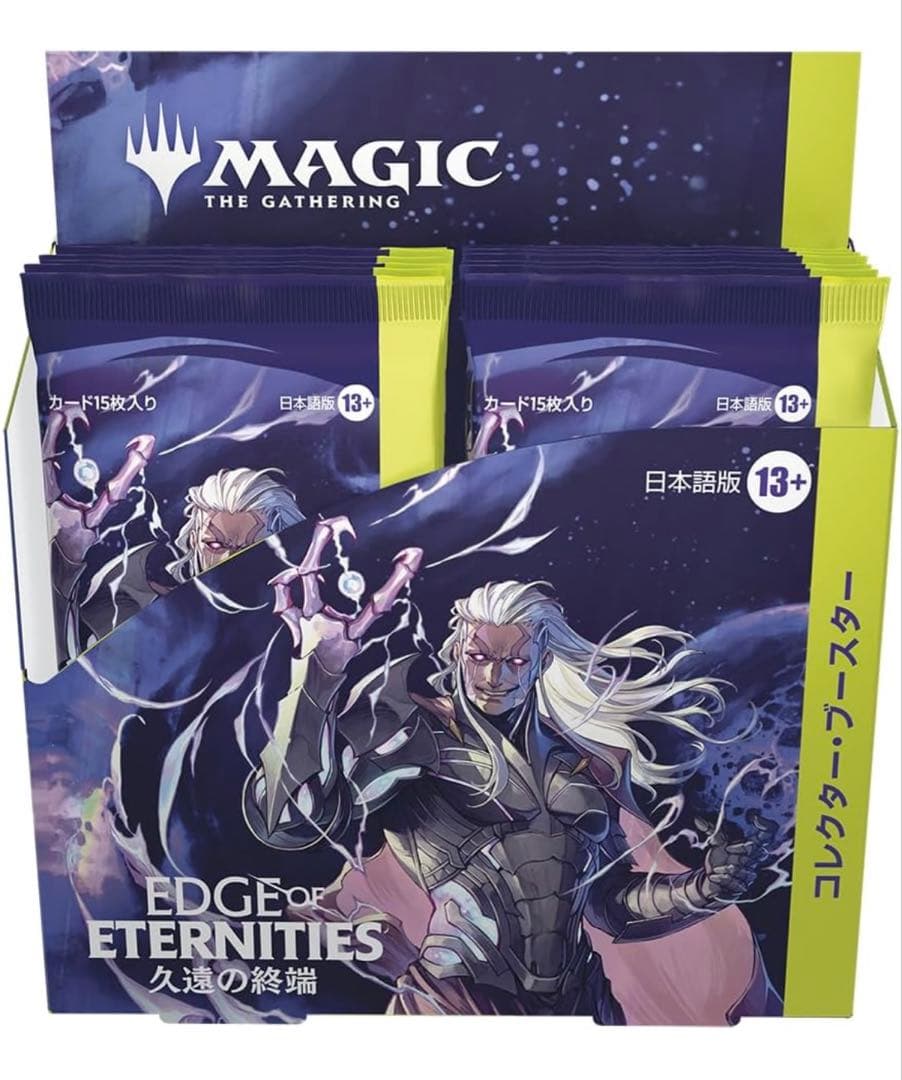 新品未開封 MTG 久遠の終端 コレクター・ブースター 日本語版1BOX