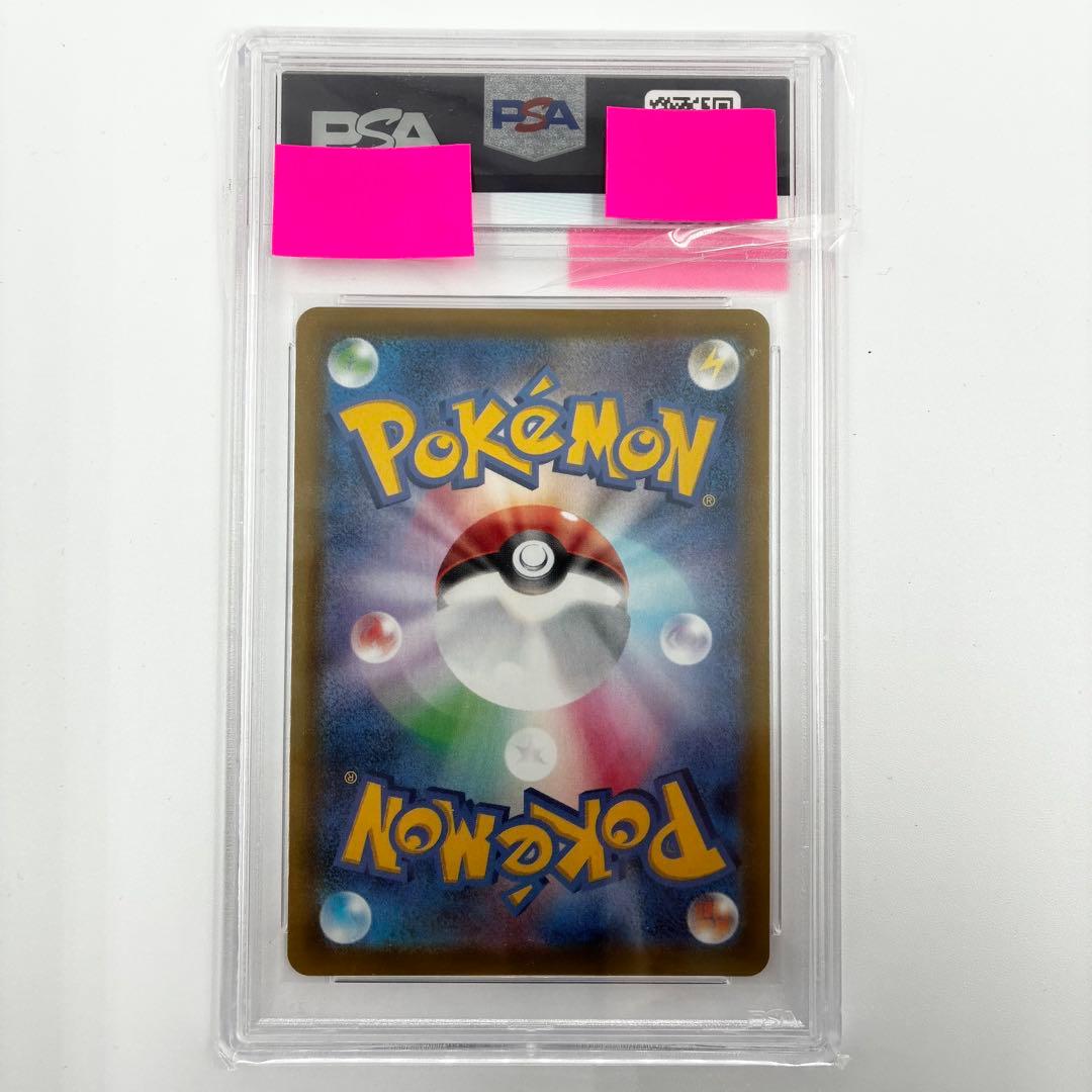 【PSA10】 エーフィV SA 081/069 SR イーブイヒーローズ