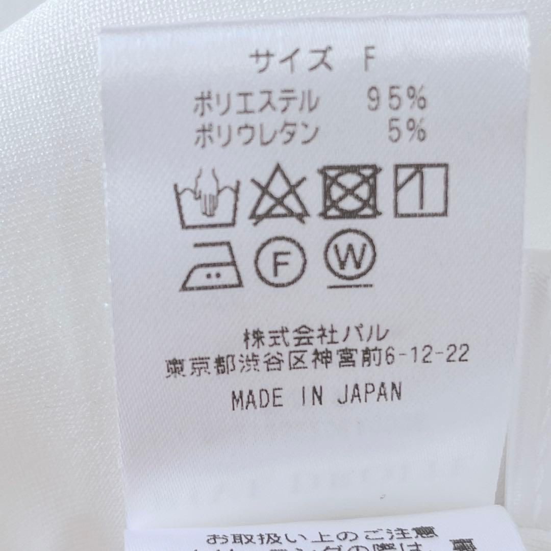 【極美品】RIVE DROITE リヴドロワ カットジョーゼットプルオーバー白