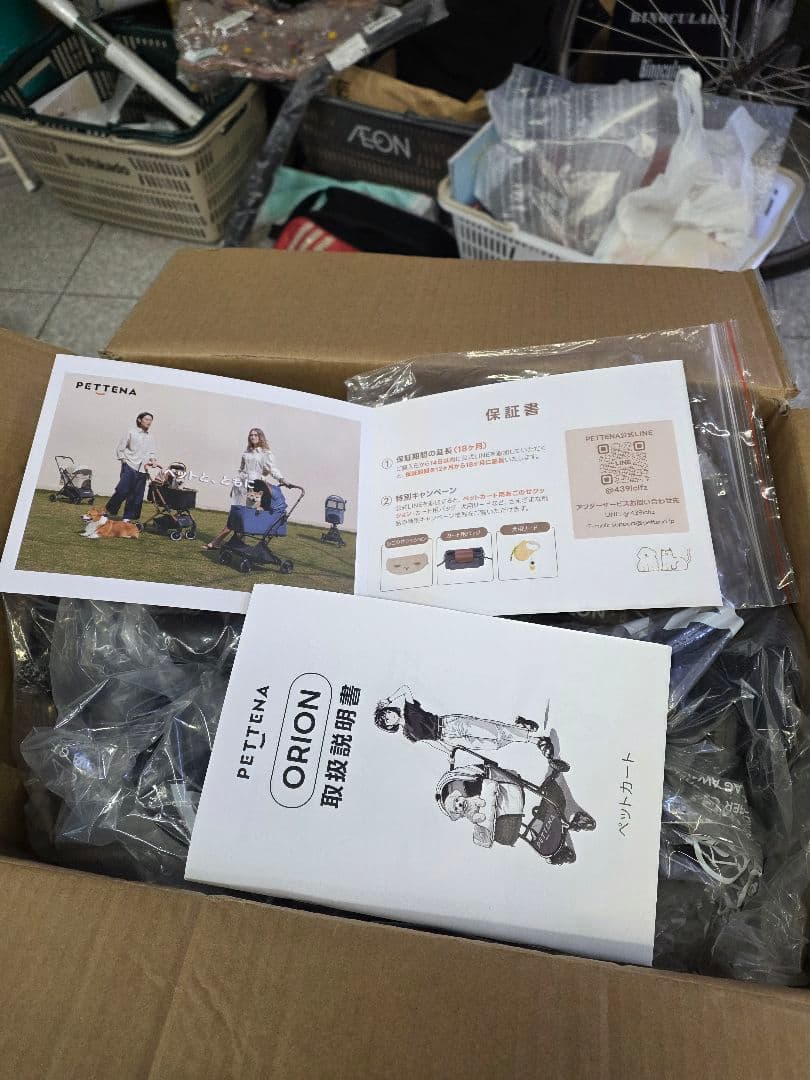 PETTENA ORION ペットカート 新品